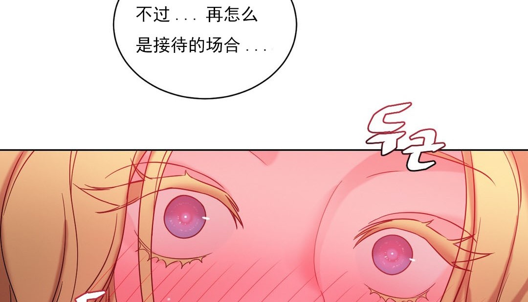 第17话 - 第17.jpg页
