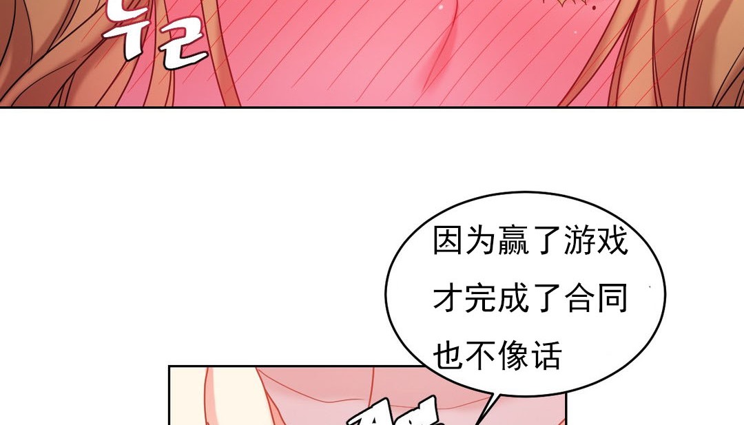 第17话 - 第18.jpg页