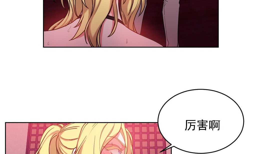 第17话 - 第32.jpg页