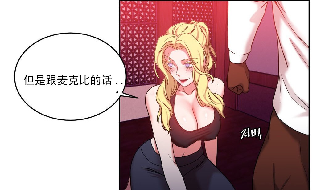 第17话 - 第34.jpg页