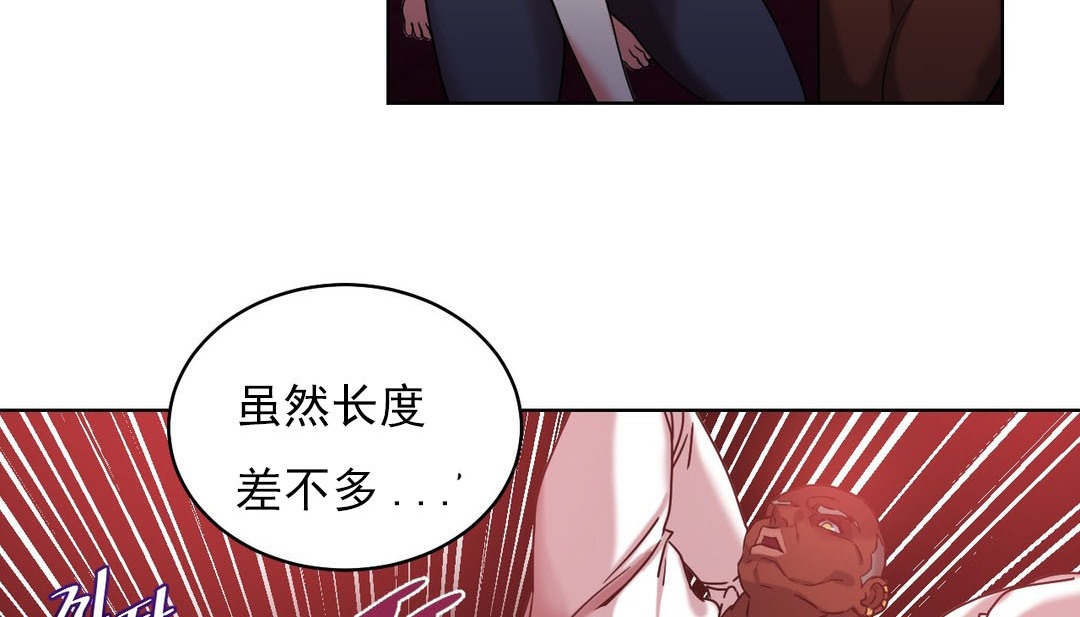 第17话 - 第35.jpg页