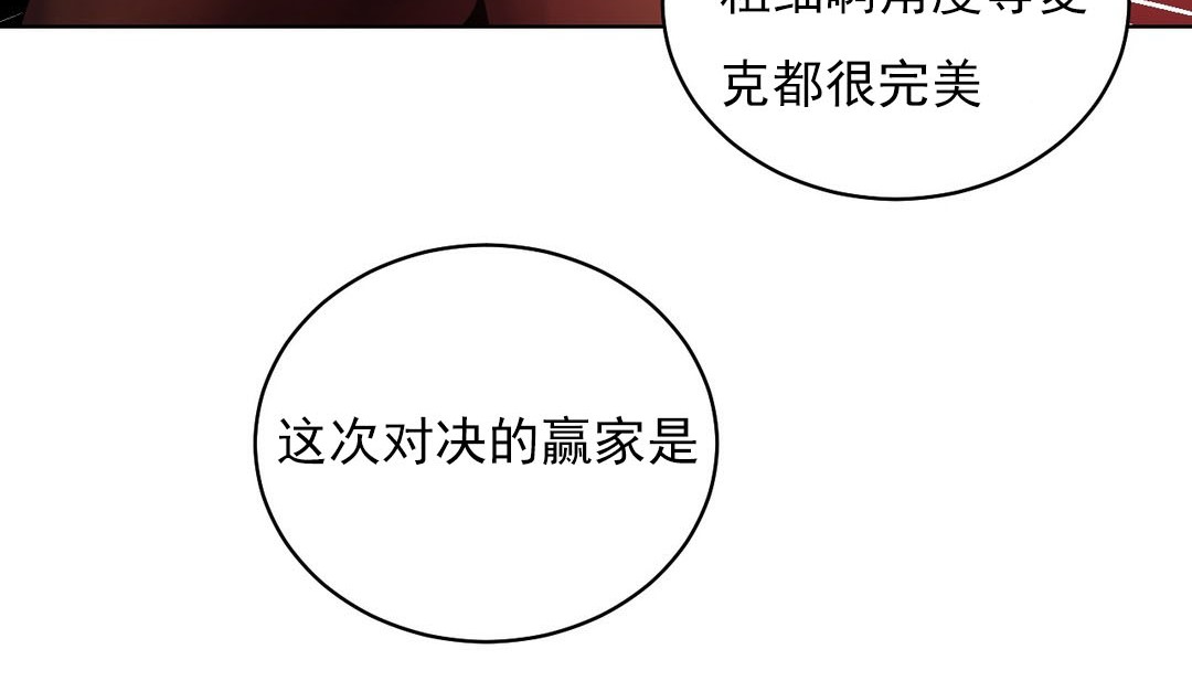 第17话 - 第37.jpg页