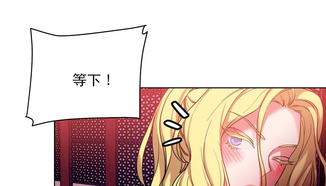 第17话 - 第38.jpg页