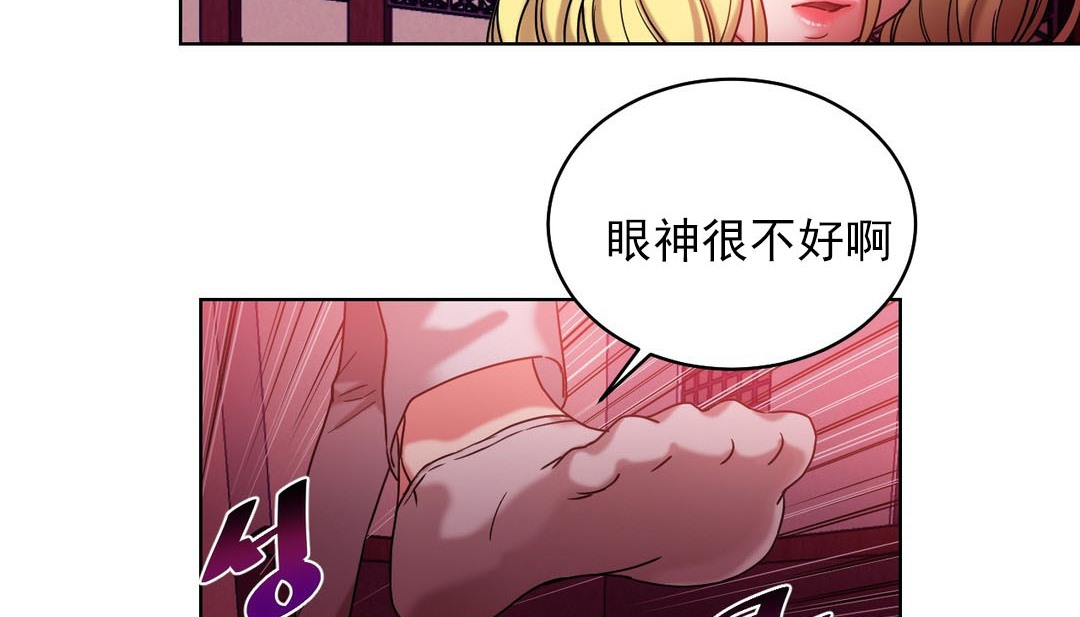 第17话 - 第39.jpg页