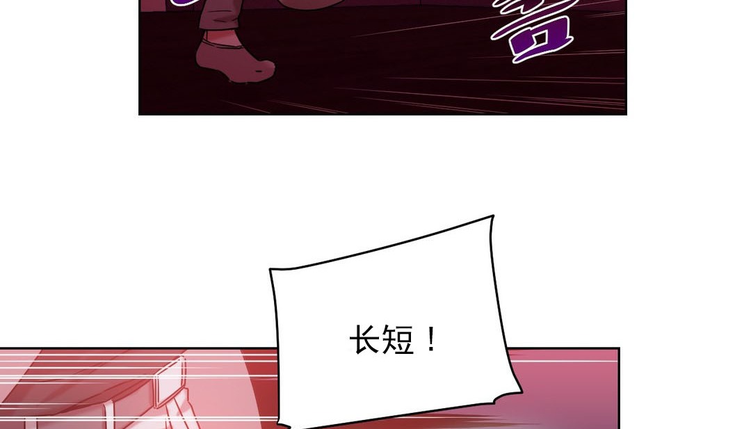 第17话 - 第40.jpg页