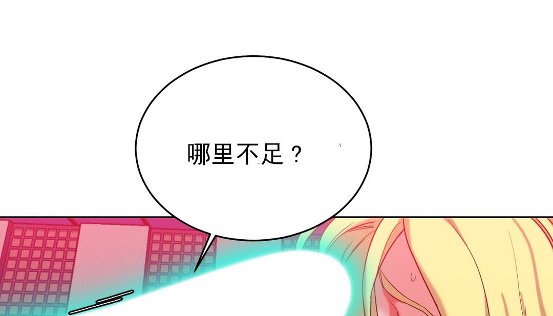 第17话 - 第44.jpg页