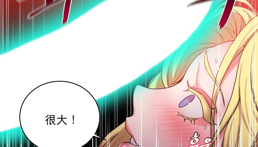 第17话 - 第48.jpg页