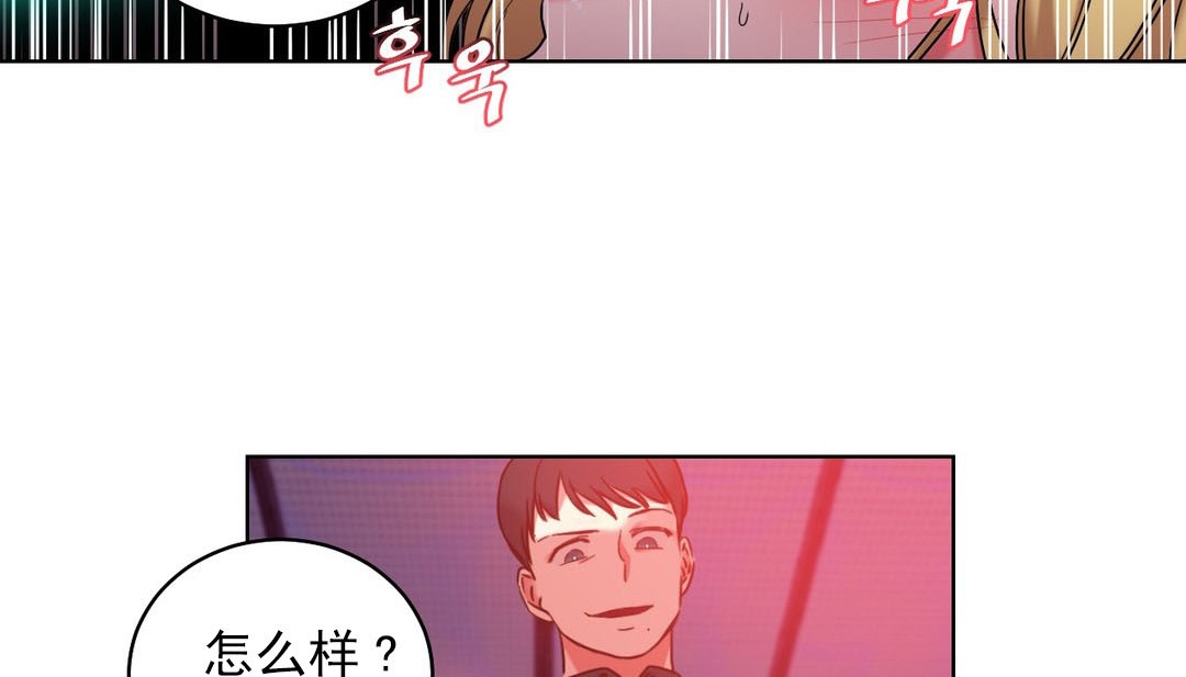 第17话 - 第49.jpg页