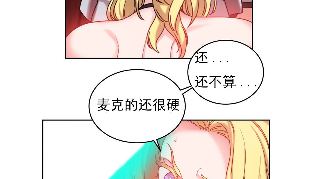 第17话 - 第51.jpg页