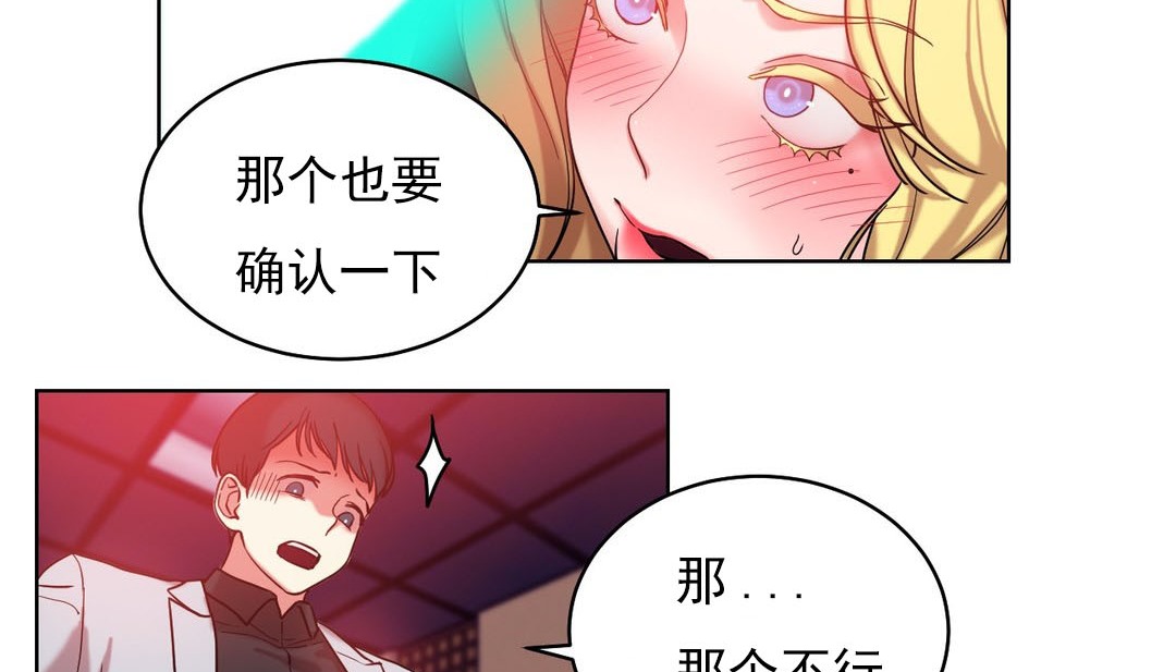 第17话 - 第52.jpg页