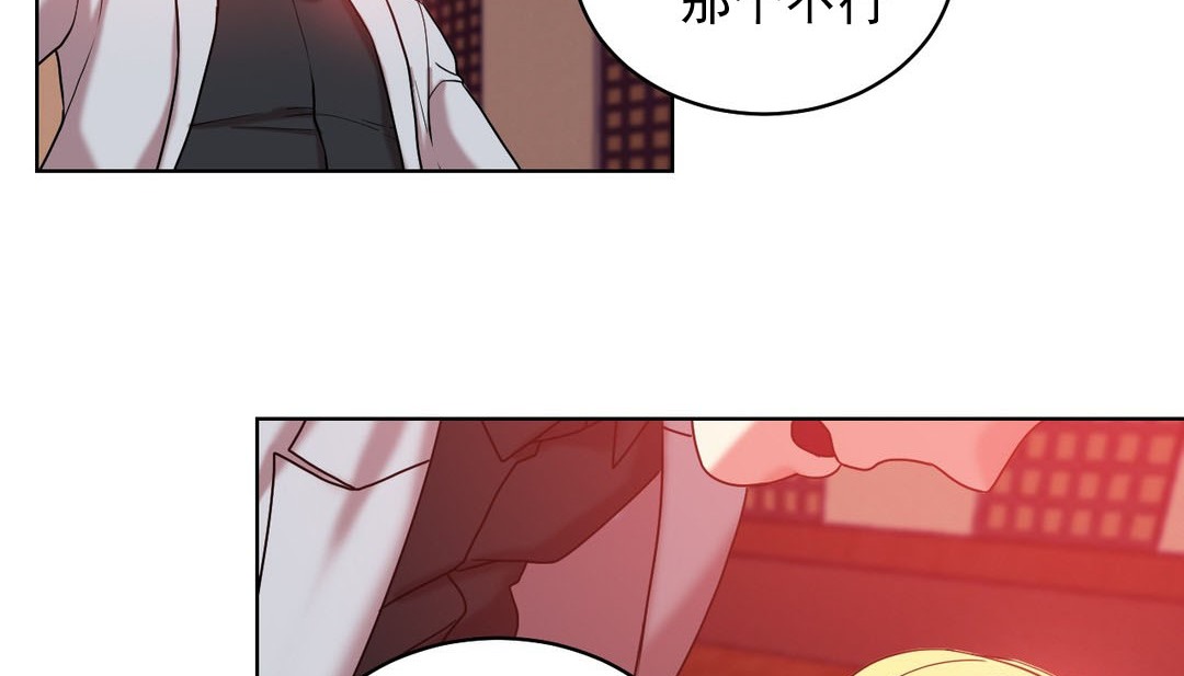 第17话 - 第53.jpg页