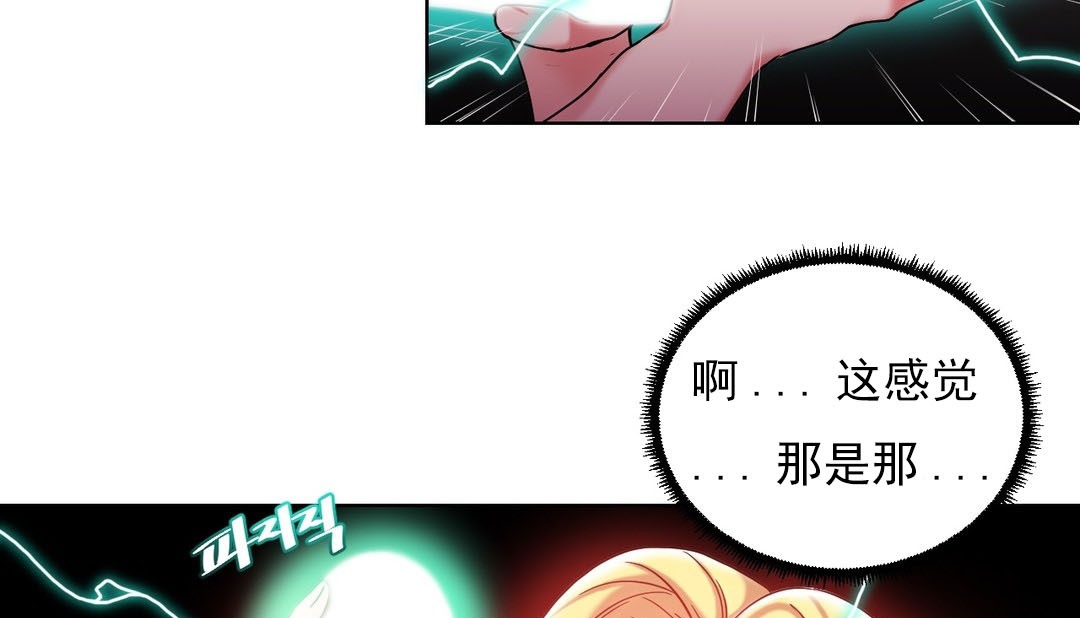 第17话 - 第57.jpg页
