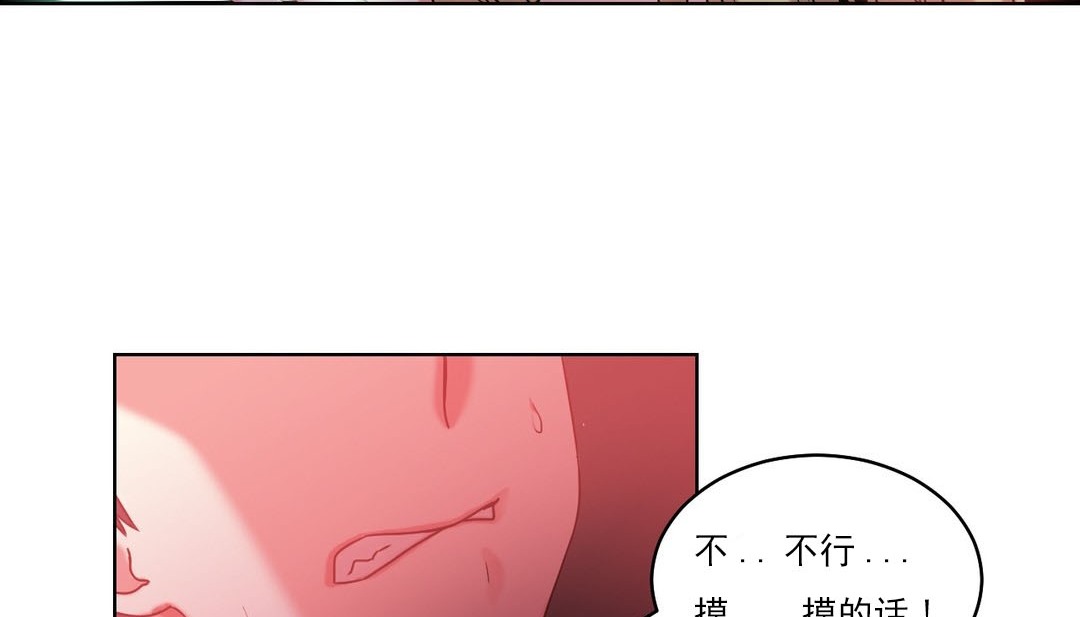 第17话 - 第59.jpg页
