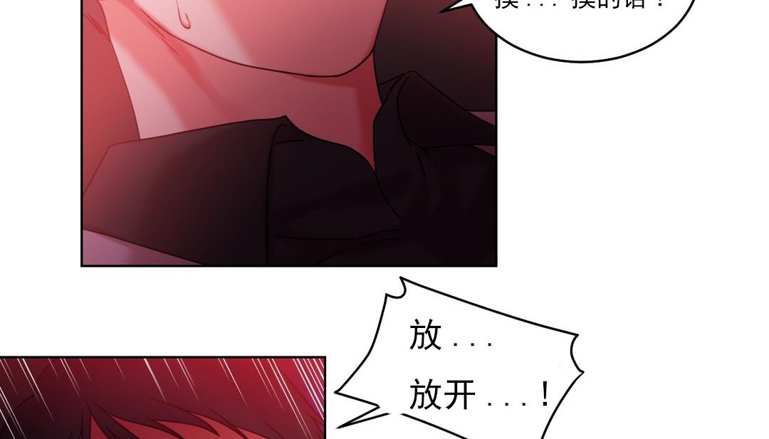 第17话 - 第60.jpg页