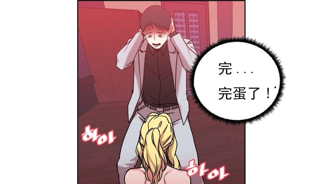 第17话 - 第70.jpg页
