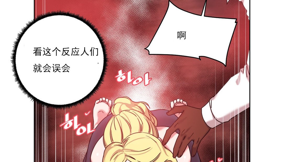 第17话 - 第72.jpg页