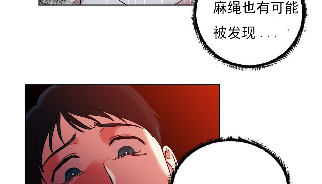 第17话 - 第74.jpg页