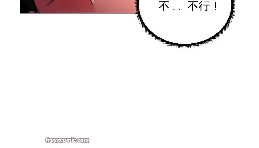 第17话 - 第75.jpg页