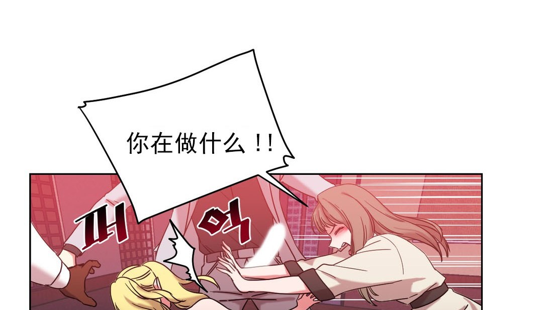 第17话 - 第76.jpg页