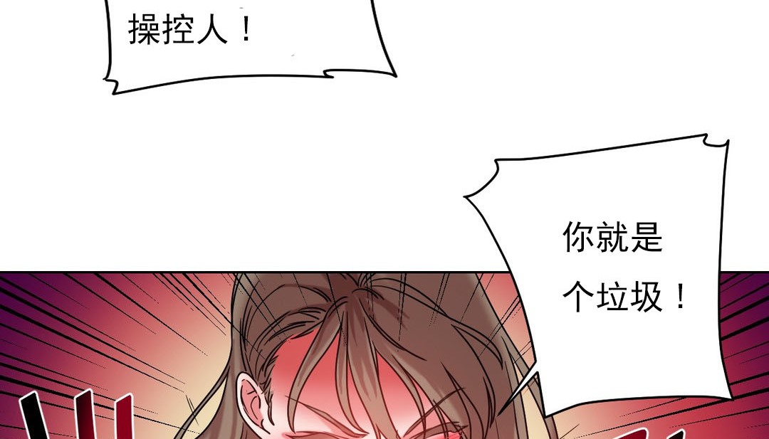 第17话 - 第79.jpg页