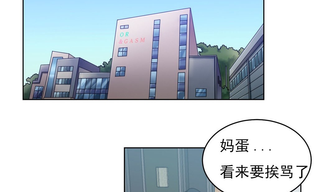 第17话 - 第88.jpg页
