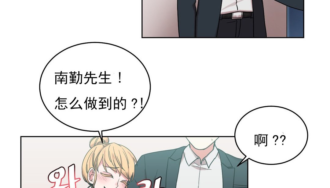 第17话 - 第94.jpg页