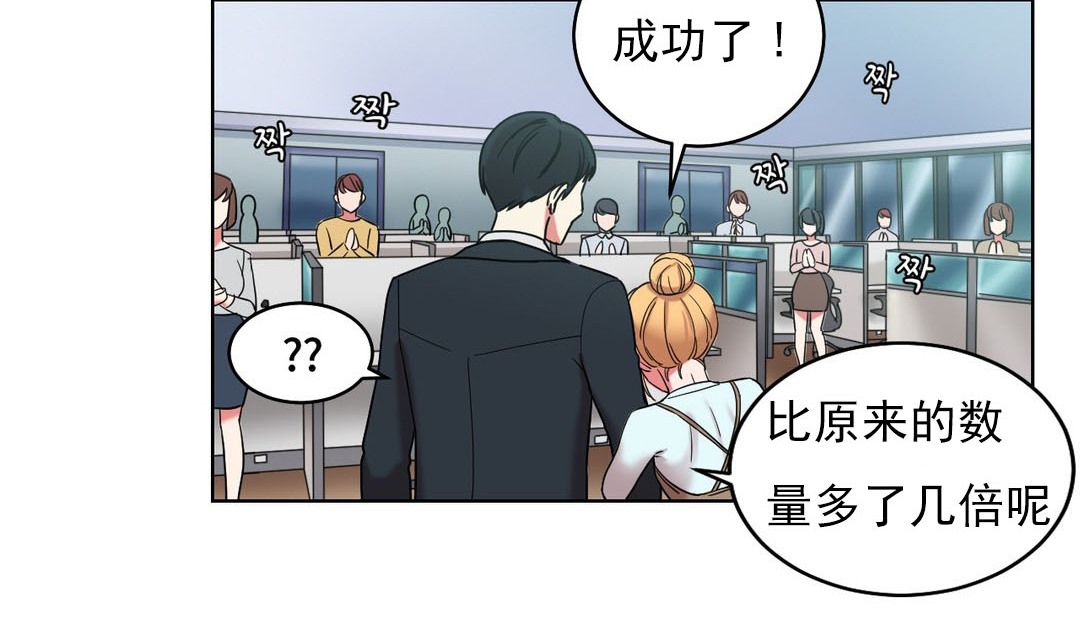 第17话 - 第96.jpg页