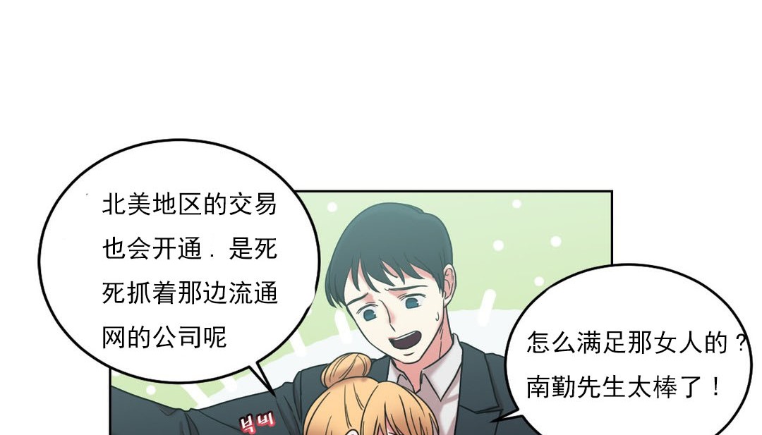 第17话 - 第97.jpg页
