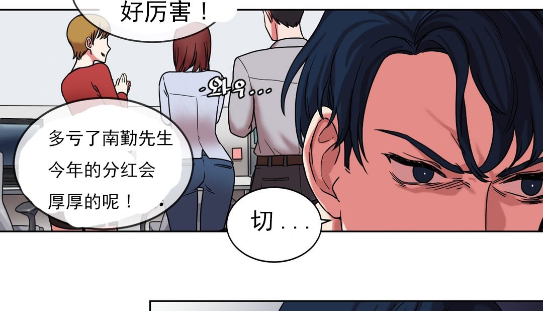 第17话 - 第99.jpg页