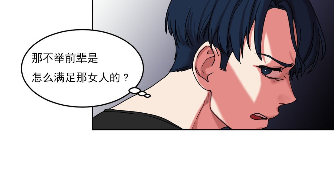 第17话 - 第100.jpg页