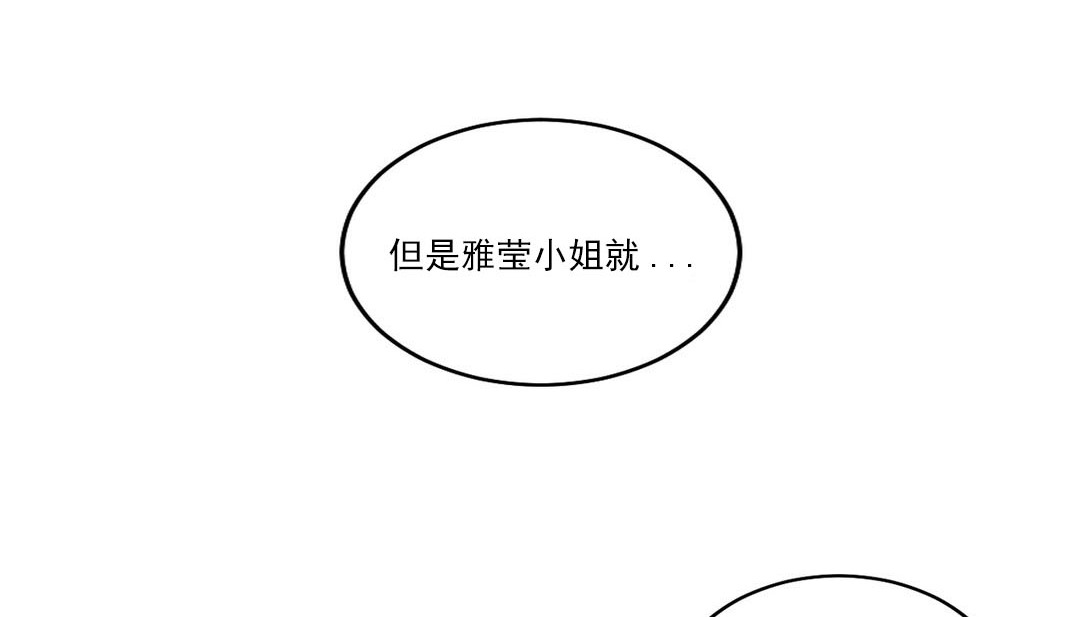 第17话 - 第101.jpg页