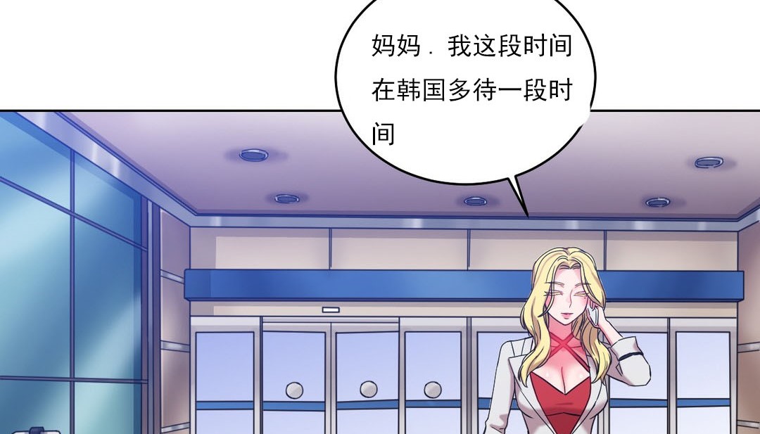 第17话 - 第107.jpg页