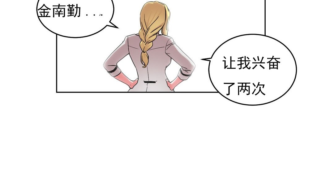 第17话 - 第112.jpg页