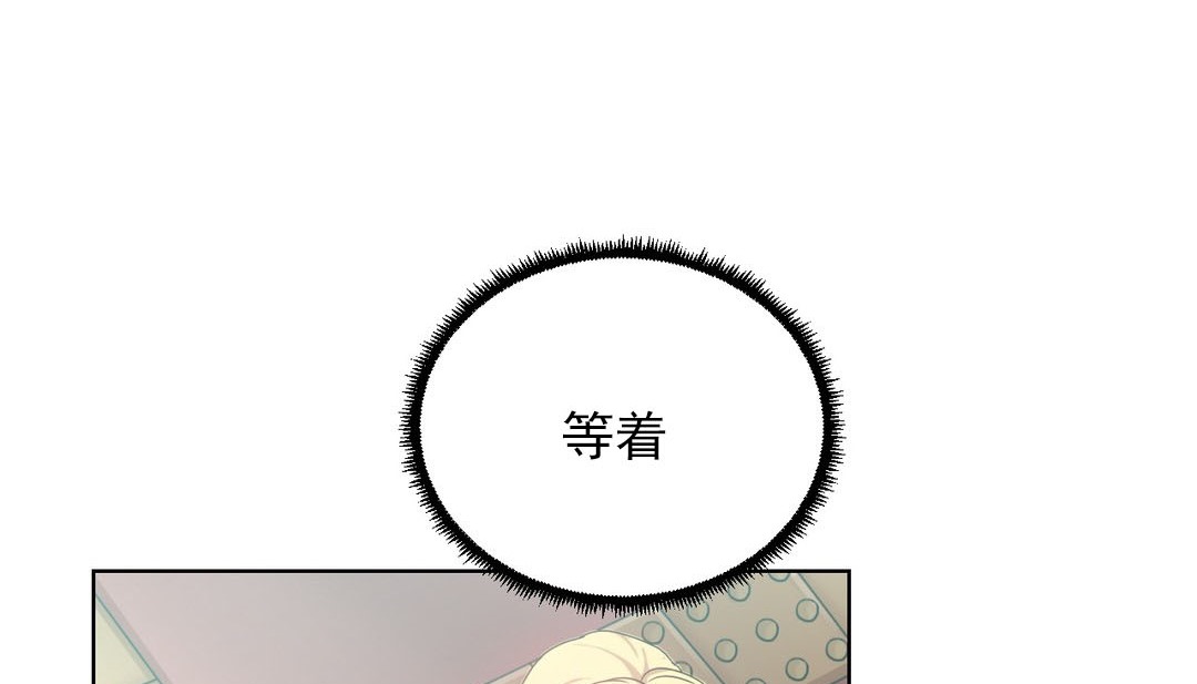 第17话 - 第114.jpg页