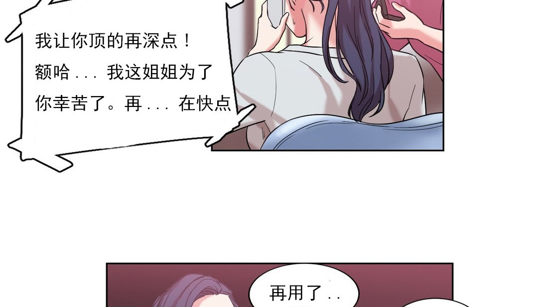 第17话 - 第121.jpg页