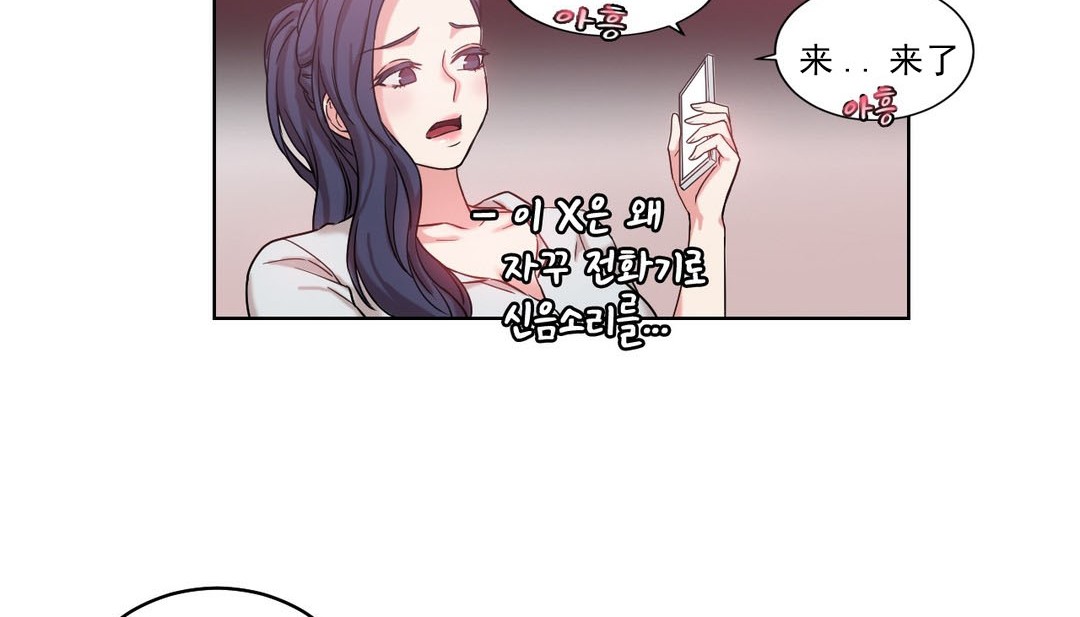 第17话 - 第122.jpg页