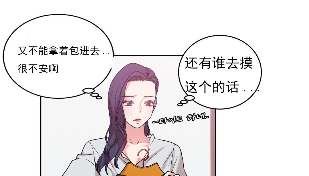 第17话 - 第124.jpg页