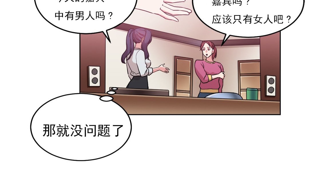 第17话 - 第126.jpg页