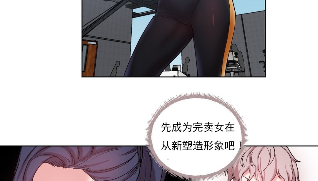第17话 - 第131.jpg页