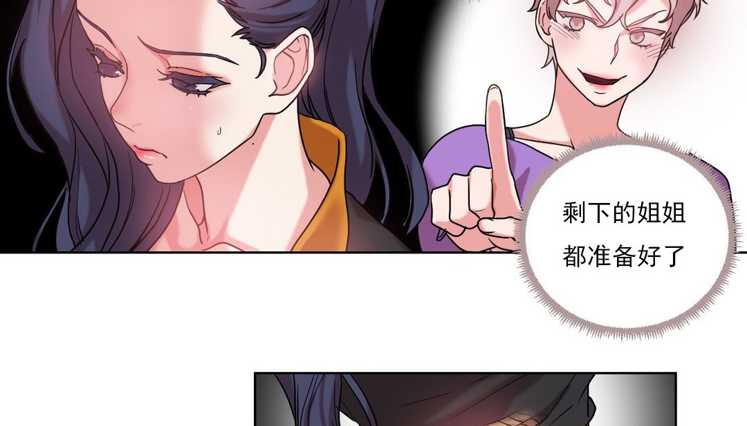 第17话 - 第132.jpg页