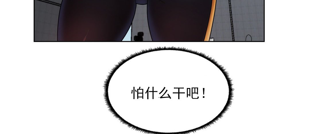 第17话 - 第138.jpg页