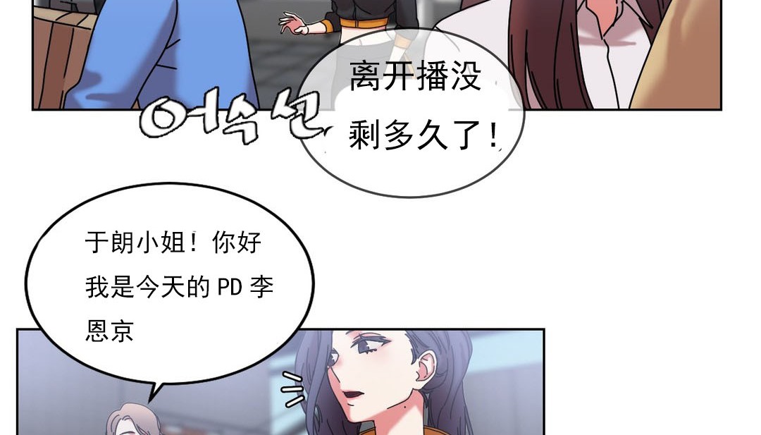 第18话 - 第2.jpg页