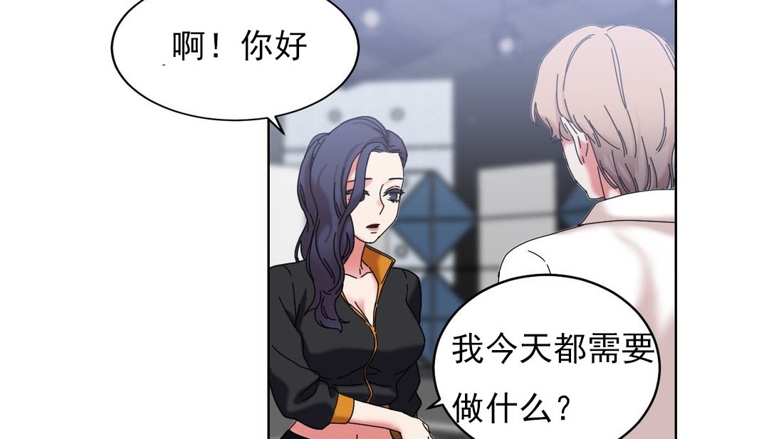 第18话 - 第4.jpg页