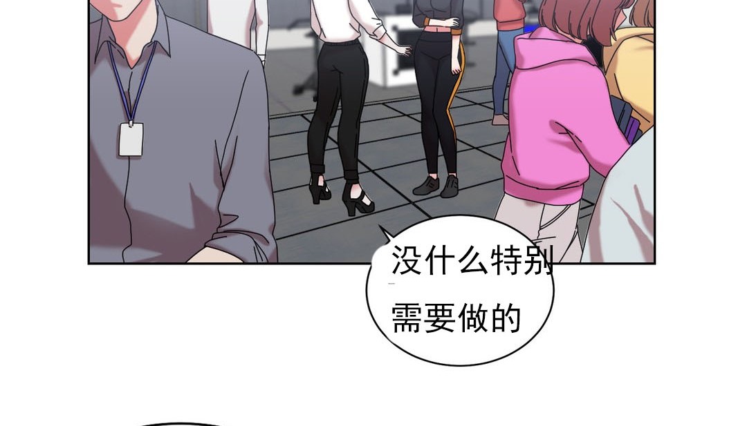 第18话 - 第6.jpg页