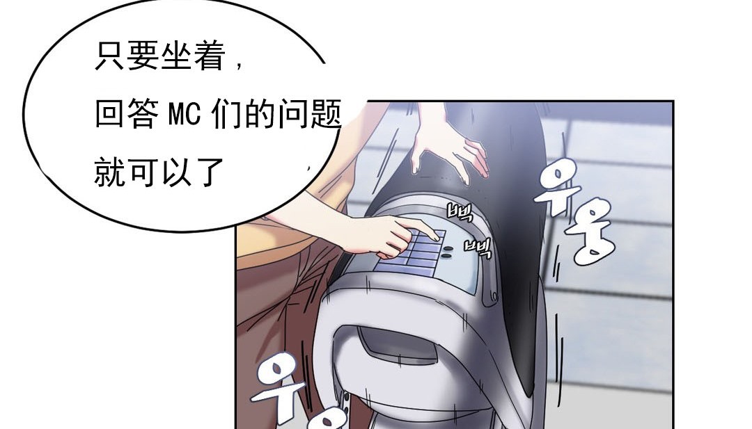 第18话 - 第7.jpg页
