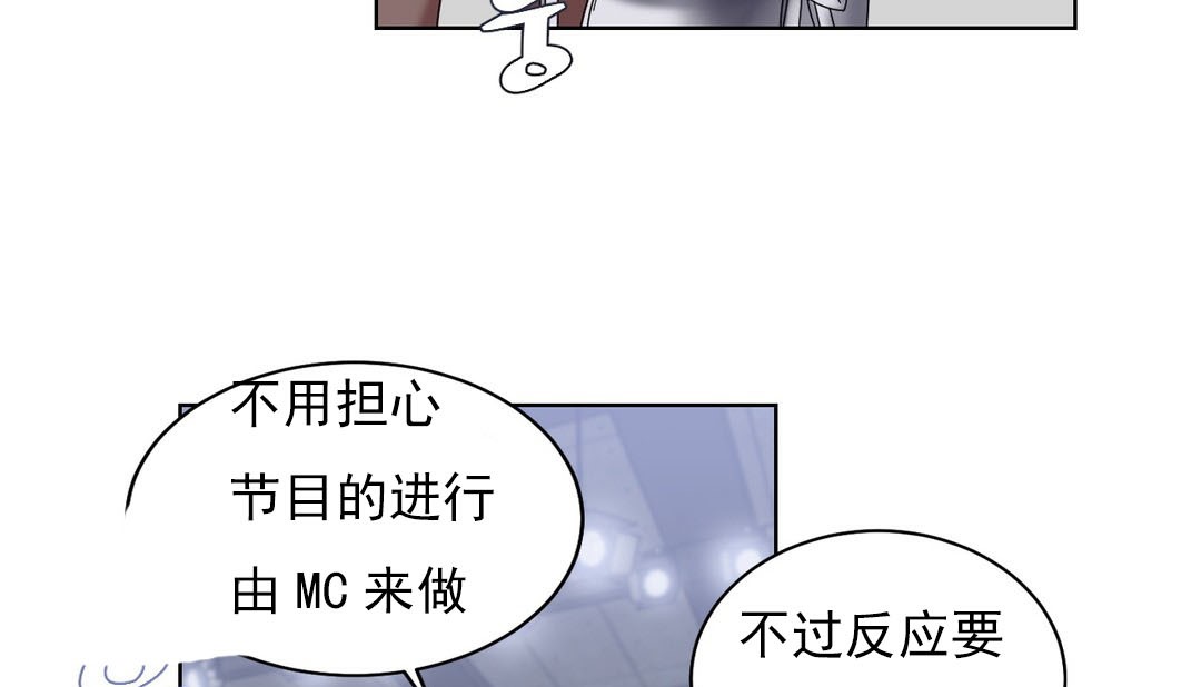 第18话 - 第8.jpg页