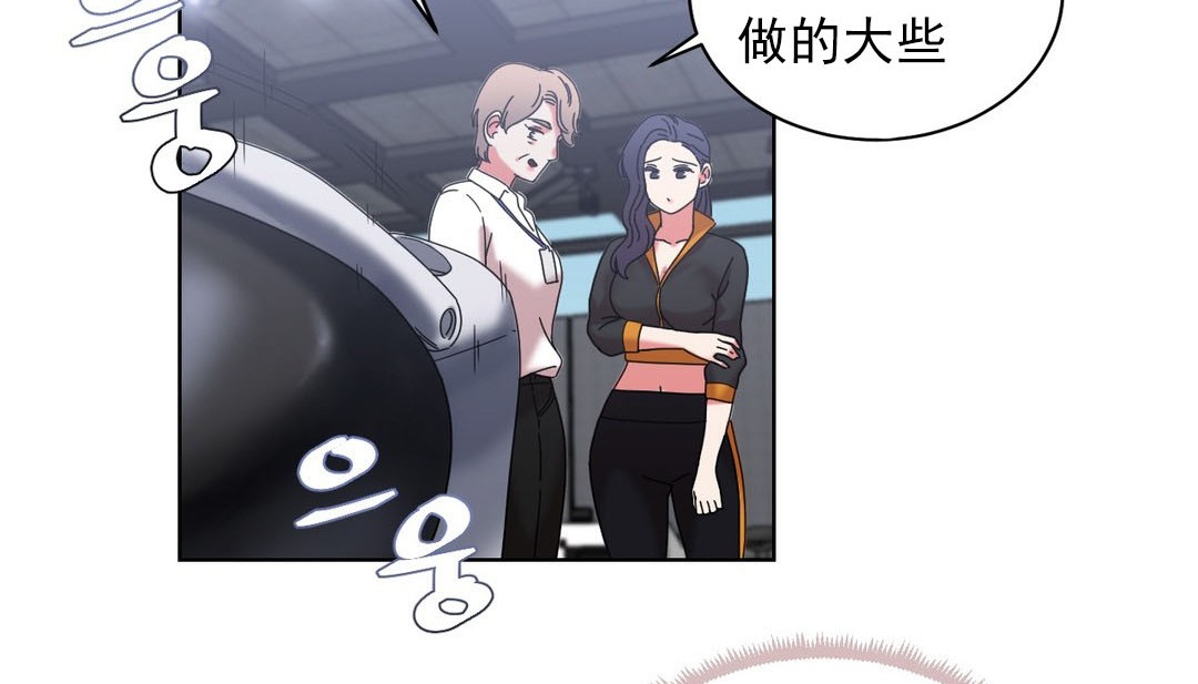 第18话 - 第9.jpg页