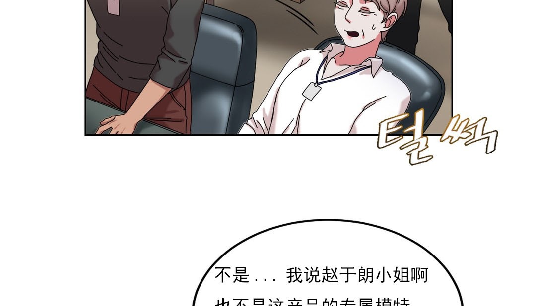 第18话 - 第15.jpg页