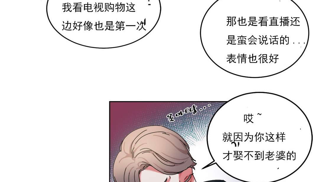 第18话 - 第17.jpg页