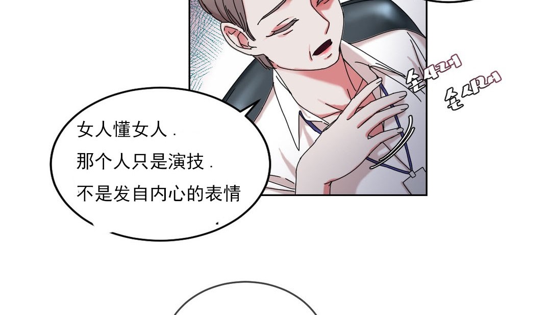 第18话 - 第18.jpg页